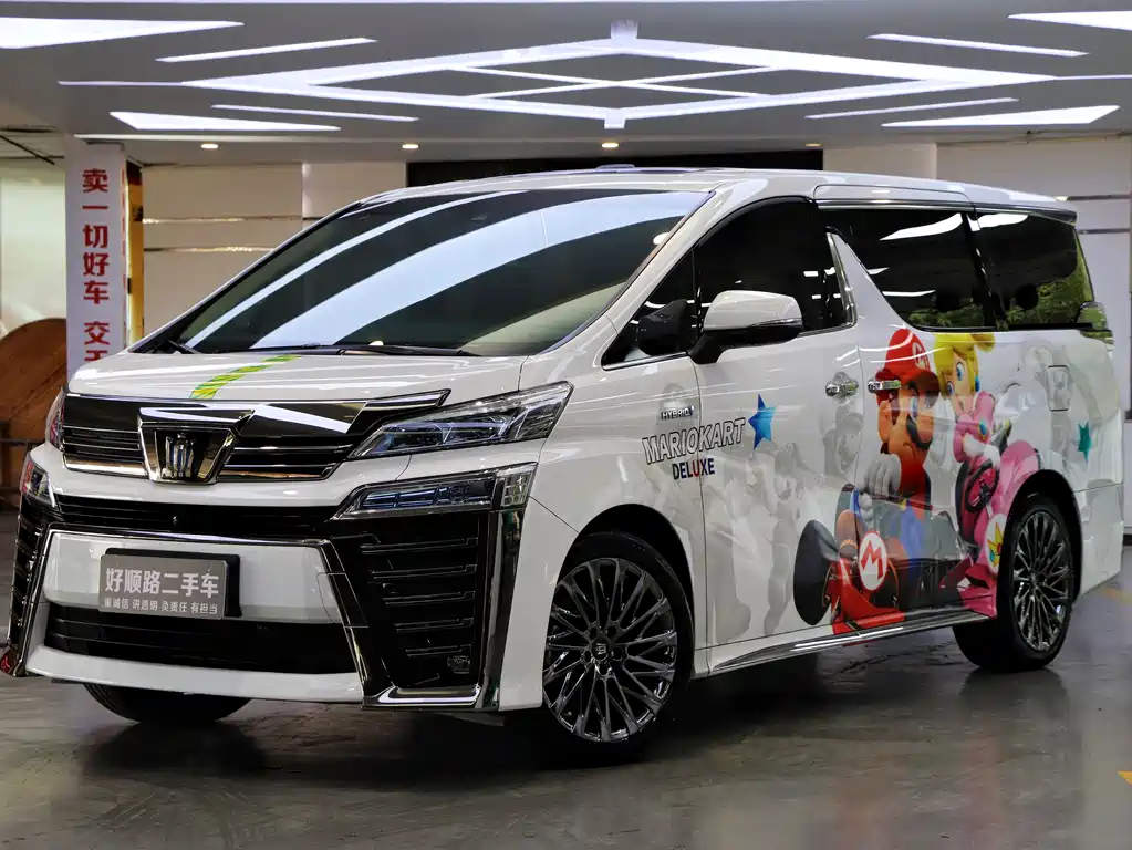 Toyota Alphard 2021 Crown Hybrid 2.5L HV Royal Edition 2022