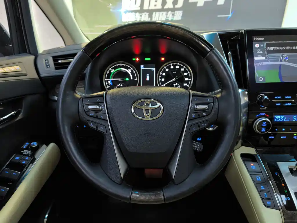Toyota Alphard 2021 Crown Hybrid 2.5L HV Royal Edition 2022 - thumbnail 7