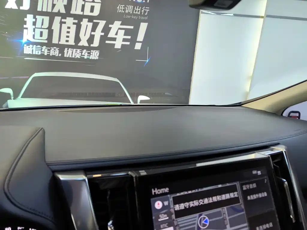 Toyota Alphard 2021 Crown Hybrid 2.5L HV Royal Edition 2022 - thumbnail 8