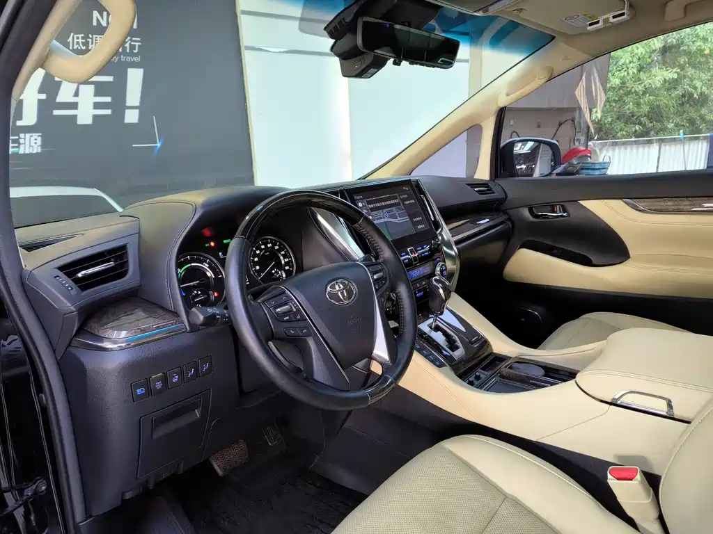 Toyota Alphard 2021 Crown Hybrid 2.5L HV Royal Edition 2022 - thumbnail 13
