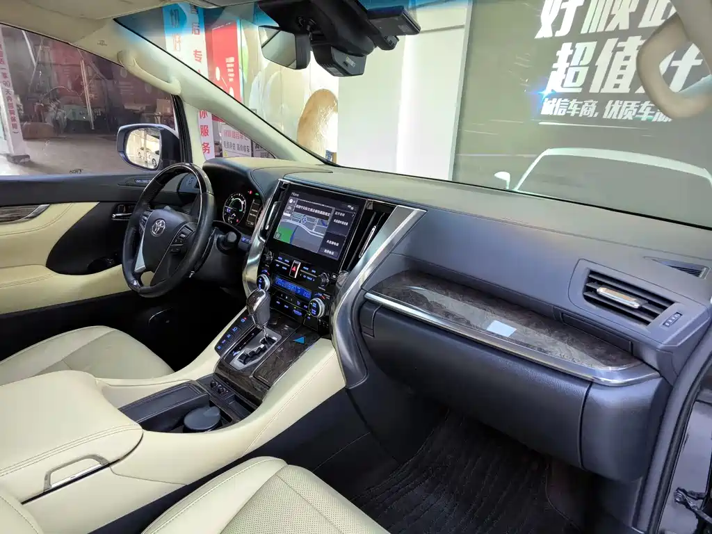 Toyota Alphard 2021 Crown Hybrid 2.5L HV Royal Edition 2022 - thumbnail 18