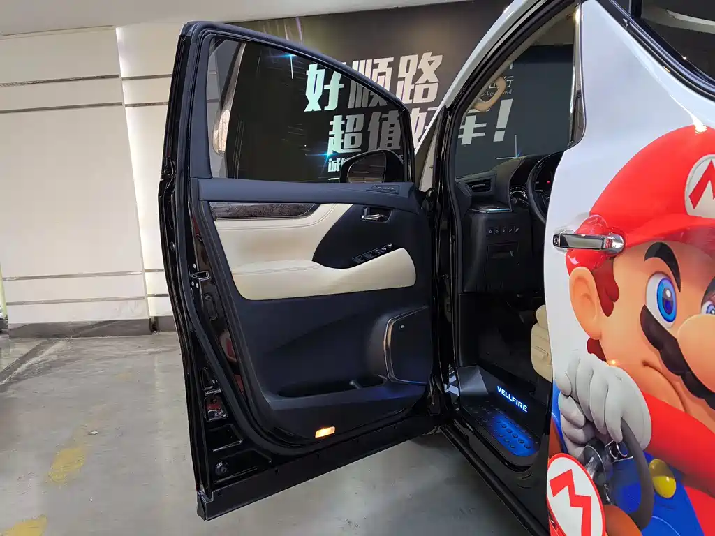 Toyota Alphard 2021 Crown Hybrid 2.5L HV Royal Edition 2022 - thumbnail 19