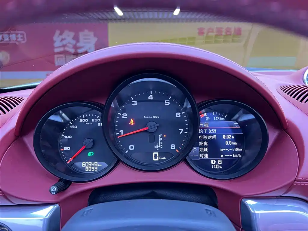 Porsche Porsche 718 2020 Boxster 2.0T 2021 - thumbnail 18