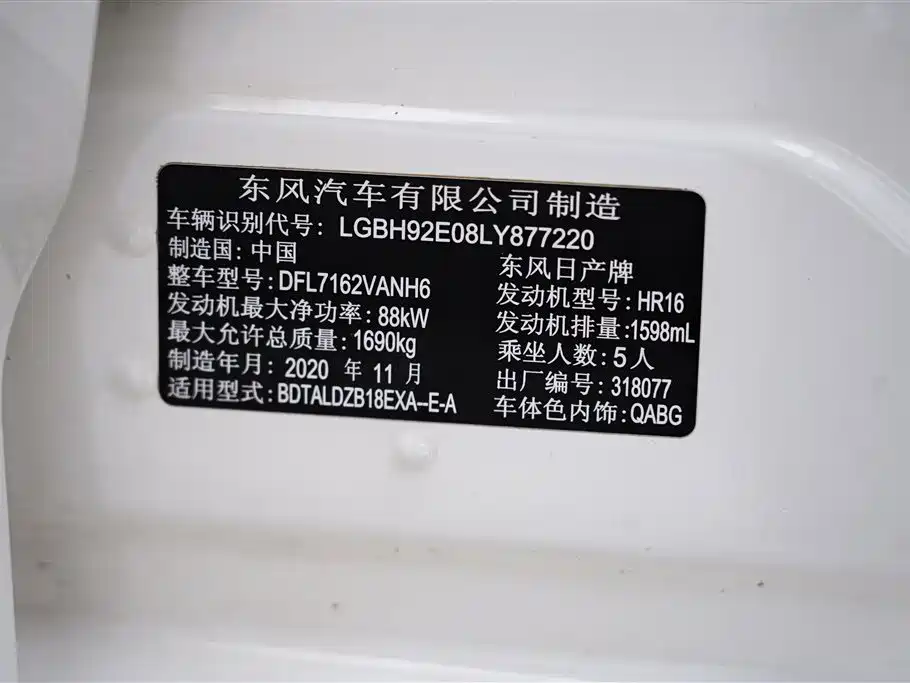 Nissan Nissan Sylphy 2021 1.6L XL CVT Comfort Edition 2021 - thumbnail 15
