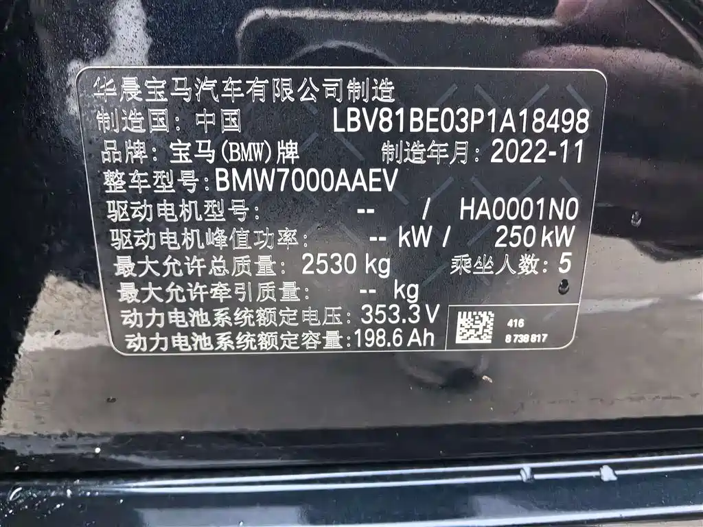 BMW BMW i3 2022 eDrive 35 L 2023 - thumbnail 7