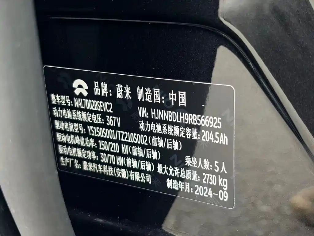 NIO NIO ET5T 2024 75kWh Touring 2024 - thumbnail 25
