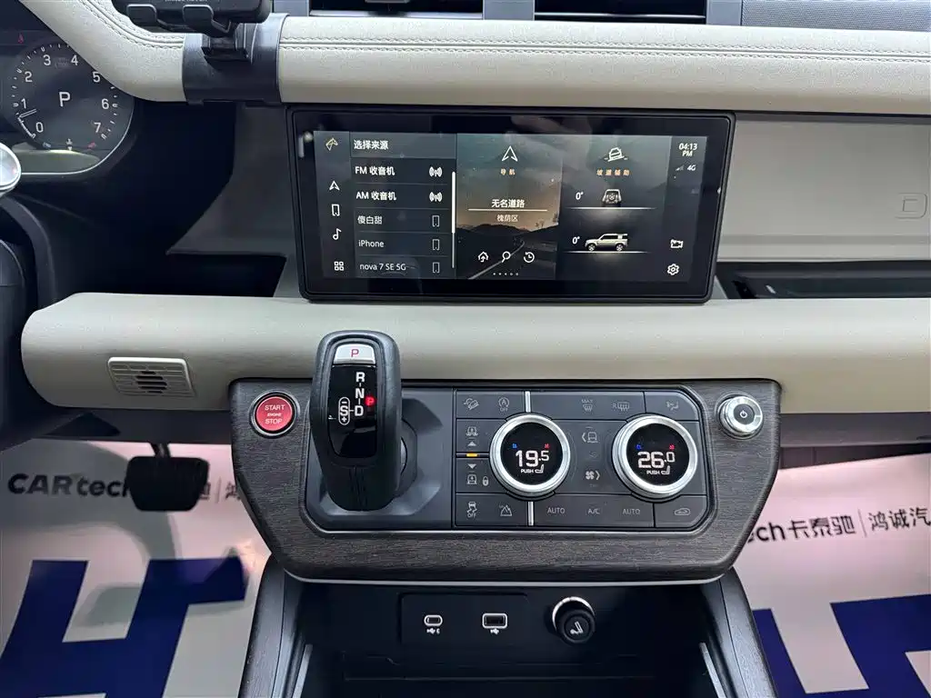 Land Rover Land Rover Defender 2020 110 P400 SE 2021 - thumbnail 18