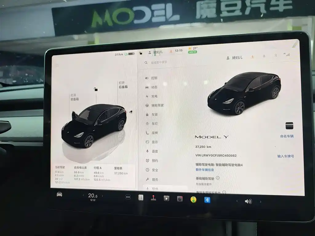 Tesla Model Y 2024 Rear-Wheel Drive 2024 - thumbnail 10
