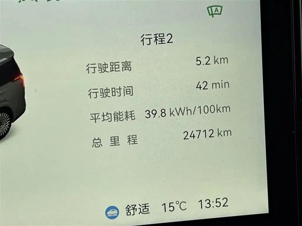 Zeekr Zeekr 009 2024 Six-Seat Executive Edition AWD 108kWh 2025 - thumbnail 21