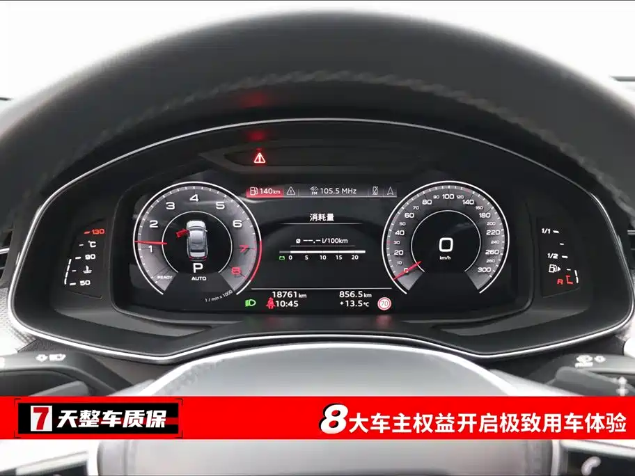 Audi Audi A6L 2024 45 TFSI Premium Dynamic Edition 2024 - thumbnail 3