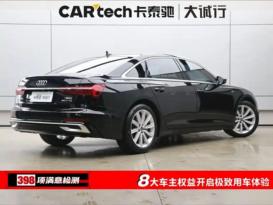 Audi Audi A6L 2024 45 TFSI Premium Dynamic Edition 2024 - thumbnail 9