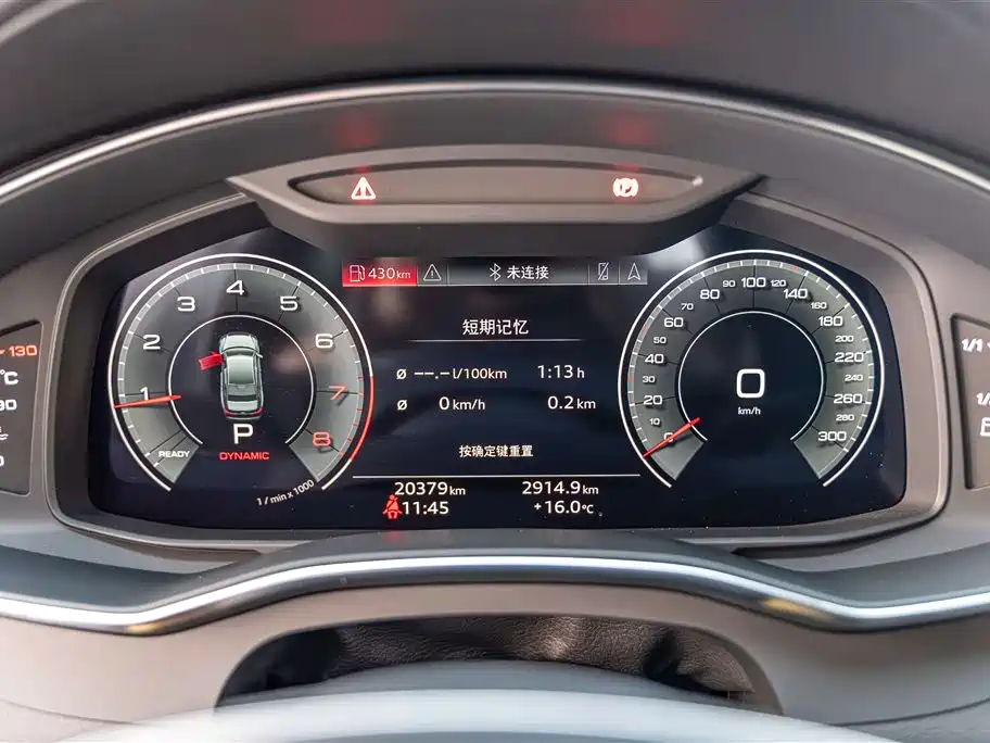 Audi Audi A6L 2024 45 TFSI Premium Dynamic Edition 2024 - thumbnail 13