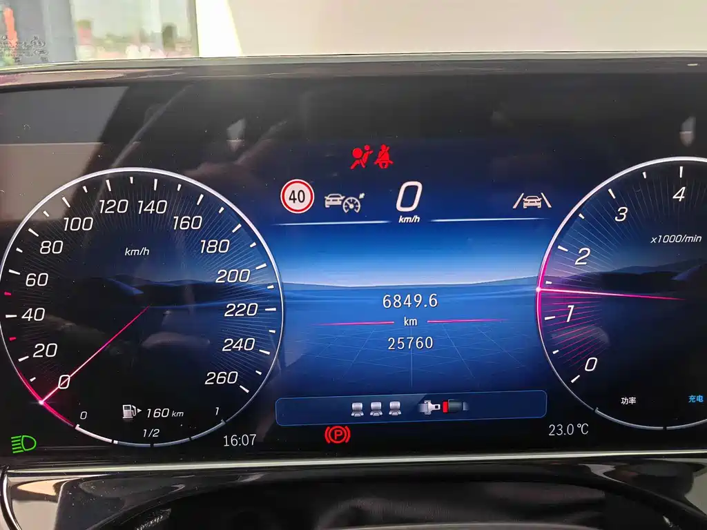 Mercedes-Benz Mercedes-Benz E-Class 2024 E 300 L Luxury Model 2024 - thumbnail 16