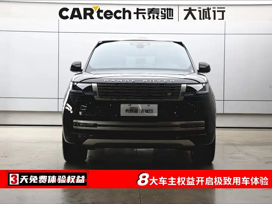 Land Rover Range Rover 2025 3.0 L6 400PS Autobiography Long Wheelbase 2025 - thumbnail 2