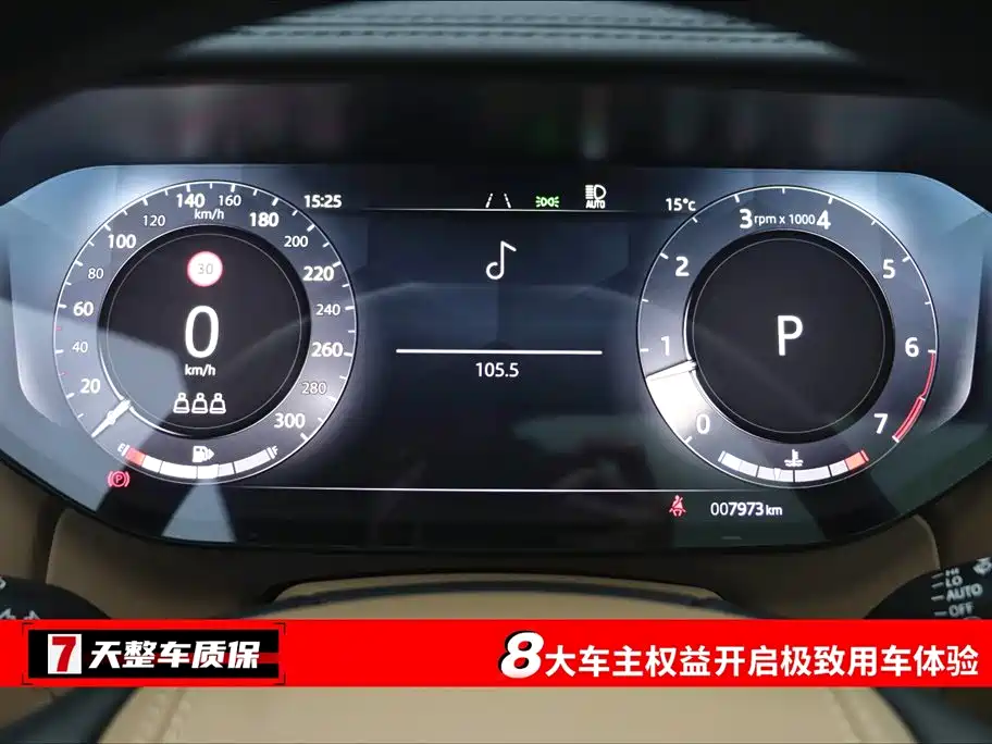 Land Rover Range Rover 2025 3.0 L6 400PS Autobiography Long Wheelbase 2025 - thumbnail 3