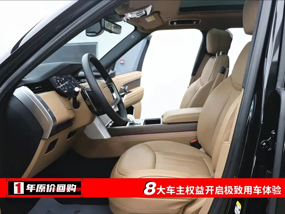 Land Rover Range Rover 2025 3.0 L6 400PS Autobiography Long Wheelbase 2025 - thumbnail 5