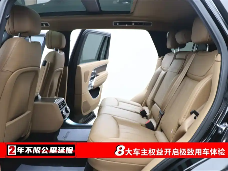 Land Rover Range Rover 2025 3.0 L6 400PS Autobiography Long Wheelbase 2025 - thumbnail 6