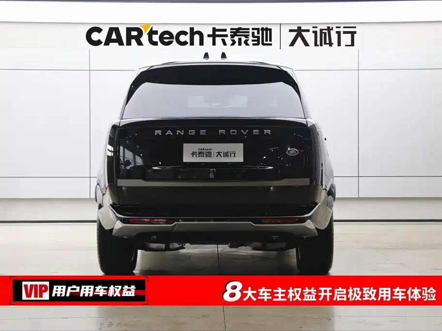 Land Rover Range Rover 2025 3.0 L6 400PS Autobiography Long Wheelbase 2025 - thumbnail 8