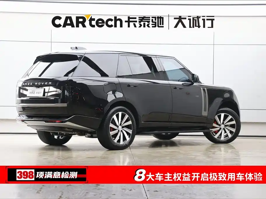 Land Rover Range Rover 2025 3.0 L6 400PS Autobiography Long Wheelbase 2025 - thumbnail 9