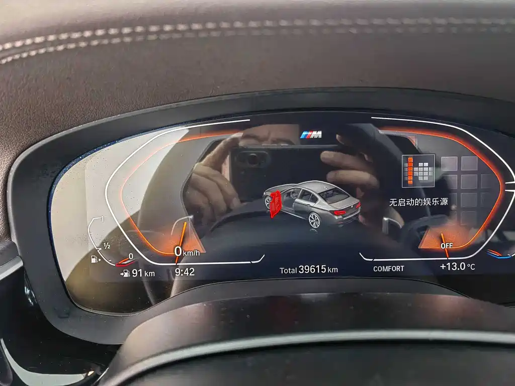 BMW BMW 5 Series 2023 530Li Luxury M Sport Package 2024 - thumbnail 19