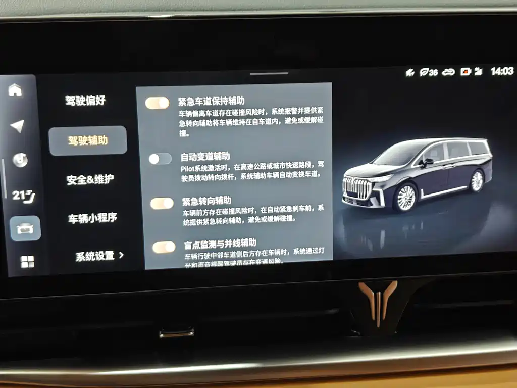 Lantu Automobile Lantu Dreamer 2024 PHEV Ultra-Long Range Flagship Edition 2024 - thumbnail 15
