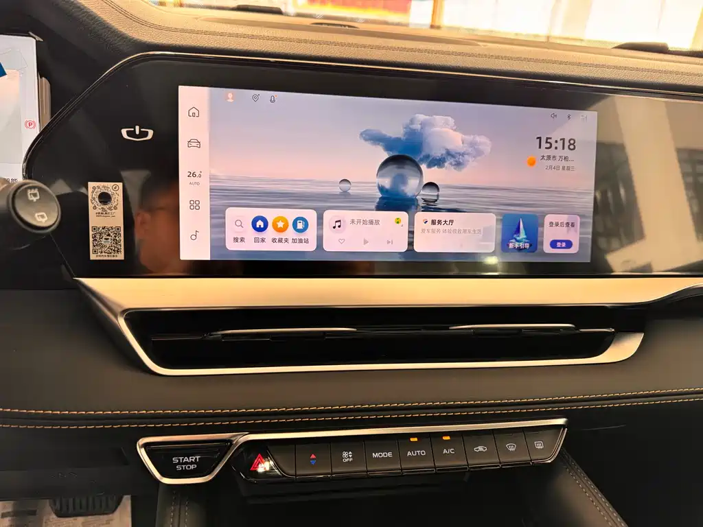 Geely Automobile Geely Xingyue L 2024 2.0TD DCT EVO FWD Long Range Edition 2026 - thumbnail 13