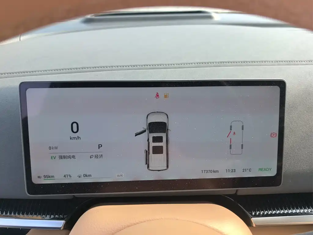 Lantu Automobile Lantu Dreamer 2025 PHEV AWD Premium Kunpeng Edition 2024 - thumbnail 7