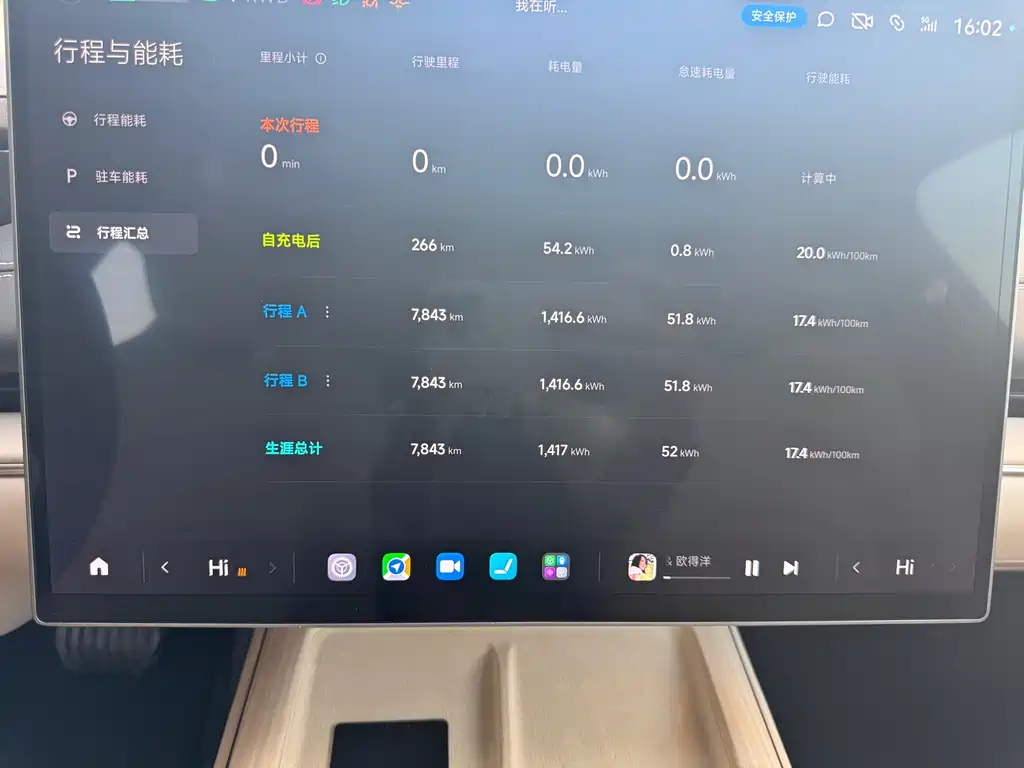 Xiaomi Auto Xiaomi SU7 2024 RWD Ultra-Long Range High-End Intelligent Driving Pro Edition 2025 - thumbnail 13