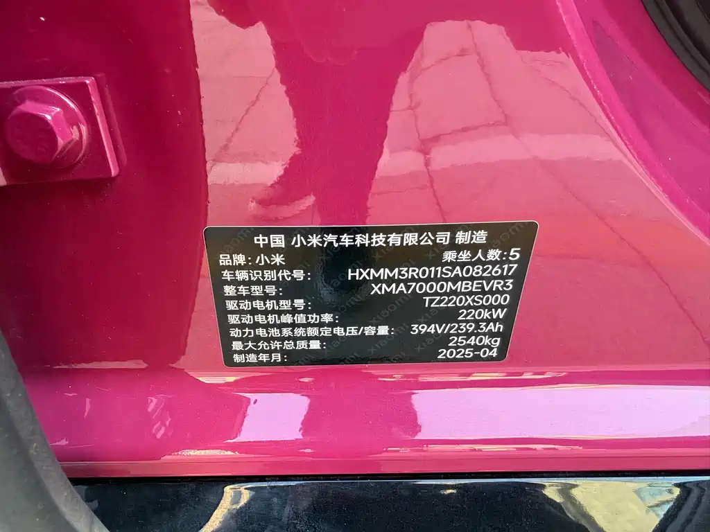 Xiaomi Auto Xiaomi SU7 2024 RWD Ultra-Long Range High-End Intelligent Driving Pro Edition 2025 - thumbnail 22