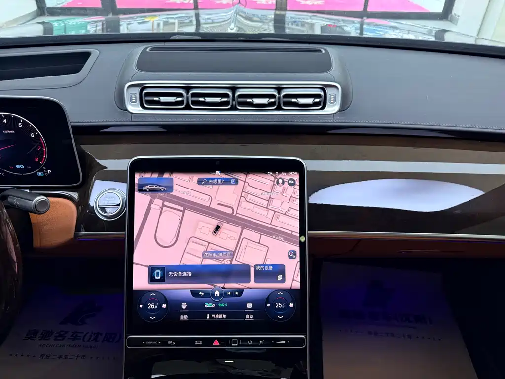 Mercedes-Benz Maybach S-Class 2021 S 480 4MATIC 2021 - thumbnail 14
