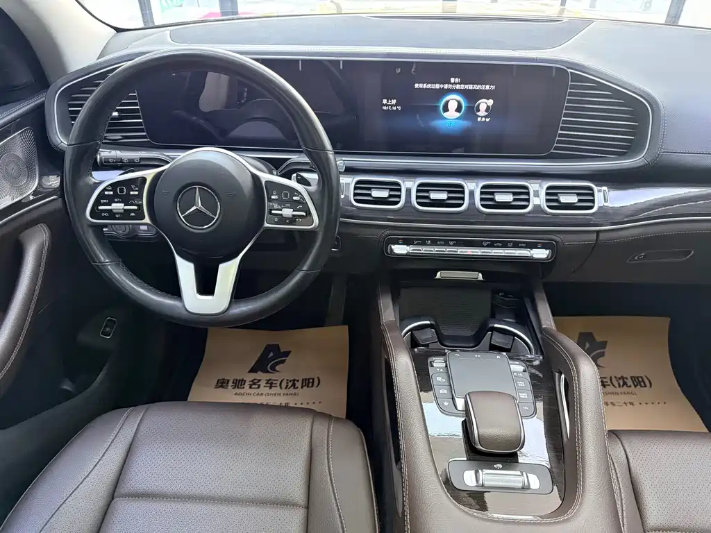 Mercedes-Benz Mercedes-Benz GLS 2021 Model Year Facelift GLS 450 4MATIC Fashion Edition 2021 - thumbnail 13