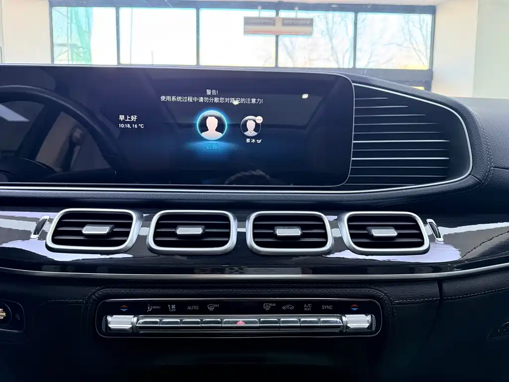 Mercedes-Benz Mercedes-Benz GLS 2021 Model Year Facelift GLS 450 4MATIC Fashion Edition 2021 - thumbnail 15