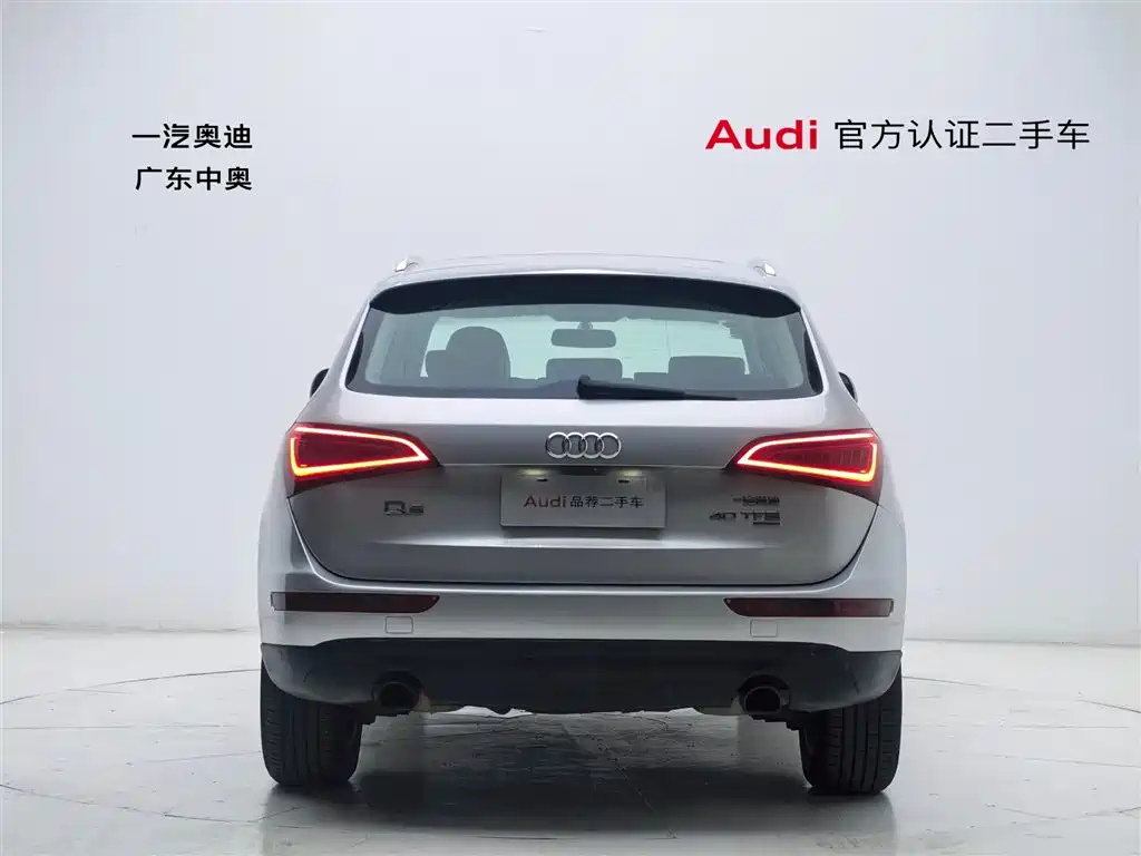Audi Audi Q5 2015 40 TFSI Technology Edition 2015 - thumbnail 5