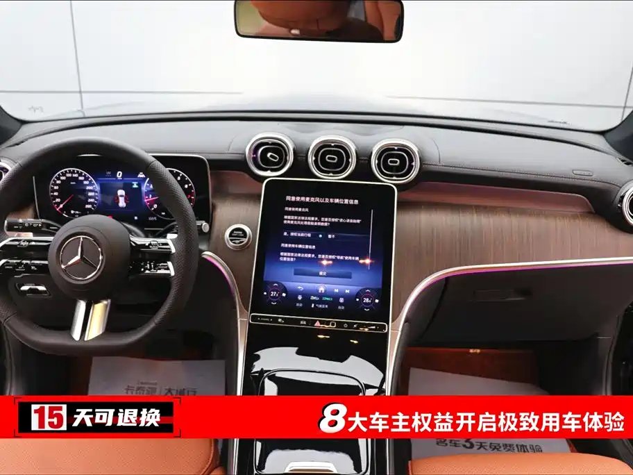 Mercedes-Benz Mercedes-Benz GLC 2025 Facelift GLC 300 L 4MATIC Sport 5-Seat 2025 - thumbnail 4