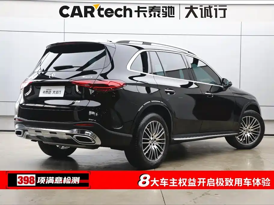 Mercedes-Benz Mercedes-Benz GLC 2025 Facelift GLC 300 L 4MATIC Sport 5-Seat 2025 - thumbnail 9