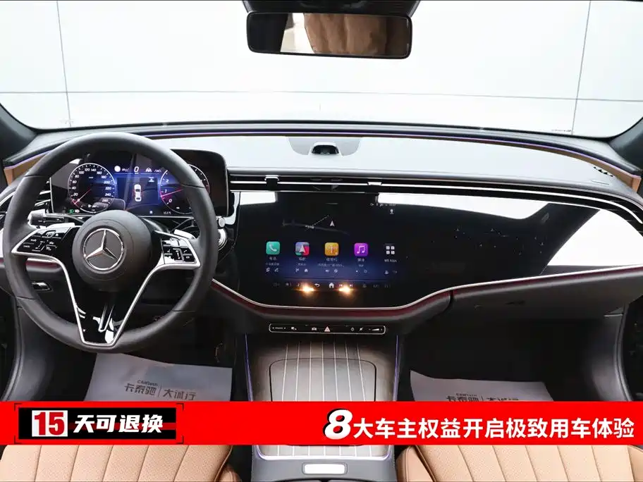 Mercedes-Benz Mercedes-Benz E-Class 2024 E 300 L Luxury Model 2024 - thumbnail 4
