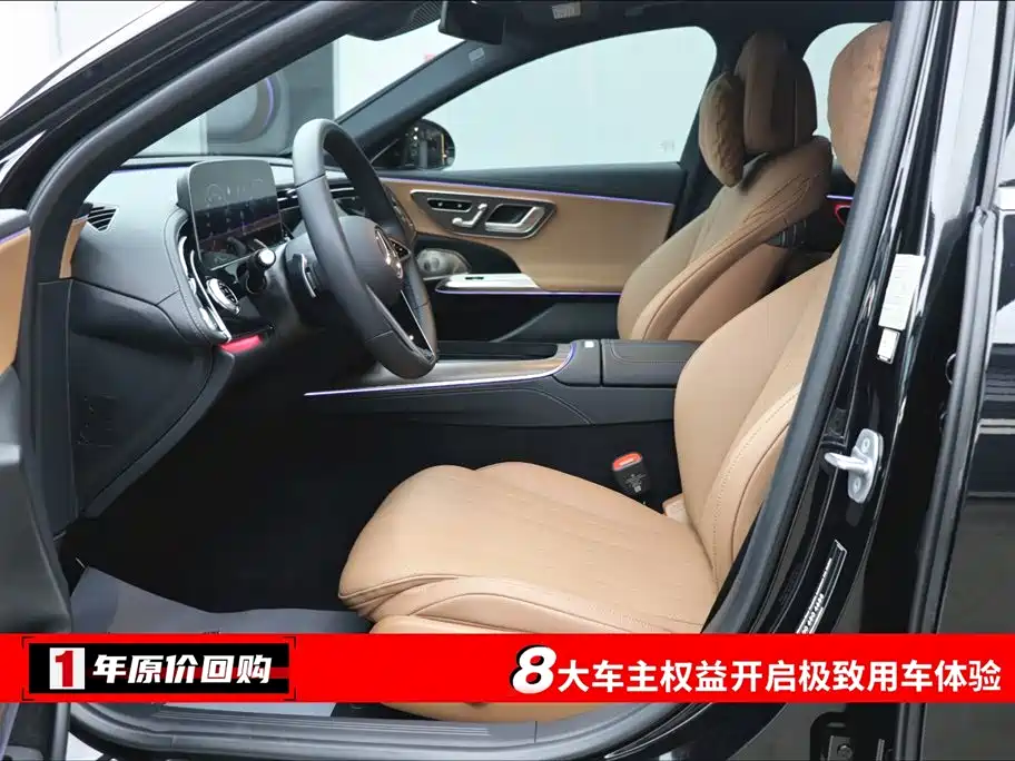 Mercedes-Benz Mercedes-Benz E-Class 2024 E 300 L Luxury Model 2024 - thumbnail 5