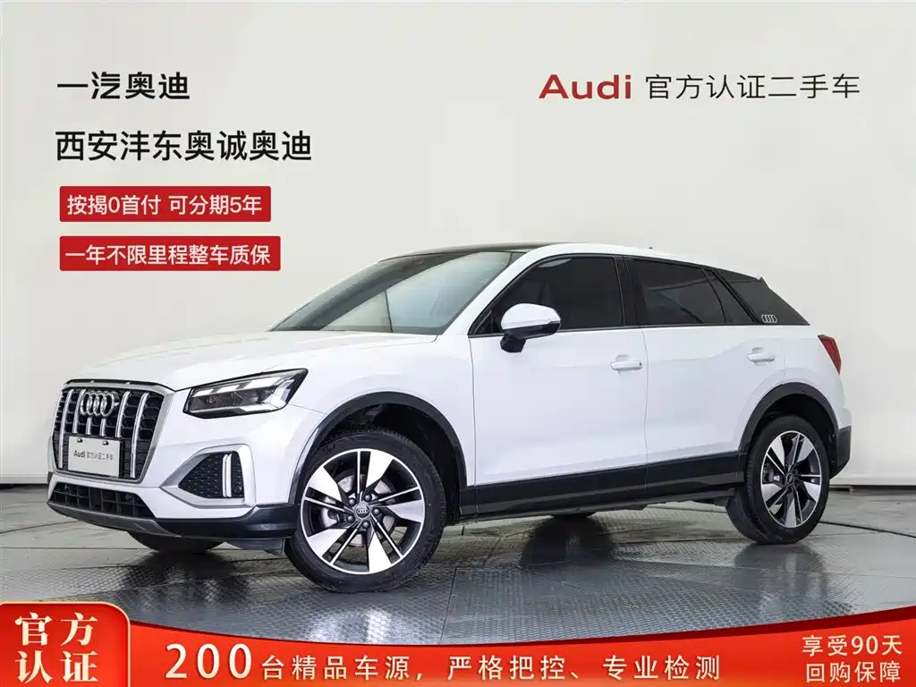 Audi Audi Q2L 2022 35 TFSI Fashion Elegant Edition 2023