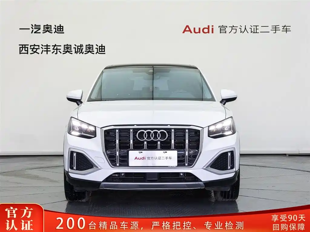 Audi Audi Q2L 2022 35 TFSI Fashion Elegant Edition 2023 - thumbnail 2