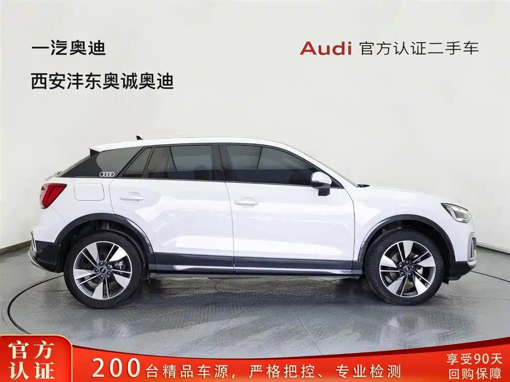 Audi Audi Q2L 2022 35 TFSI Fashion Elegant Edition 2023 - thumbnail 3