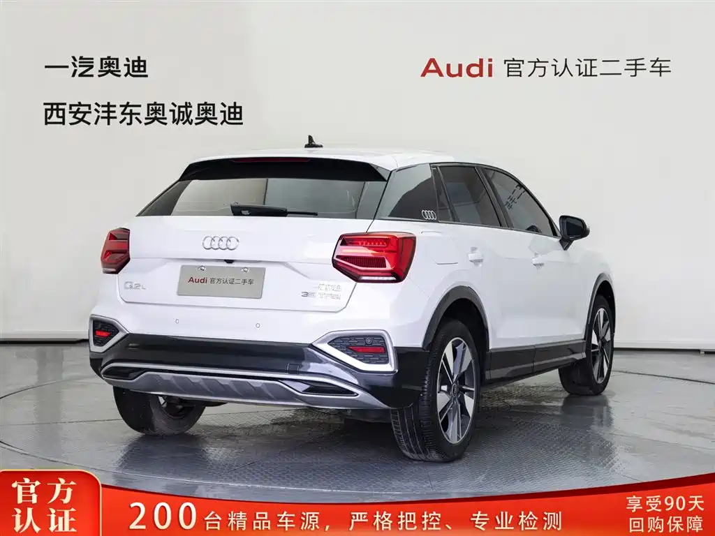 Audi Audi Q2L 2022 35 TFSI Fashion Elegant Edition 2023 - thumbnail 4