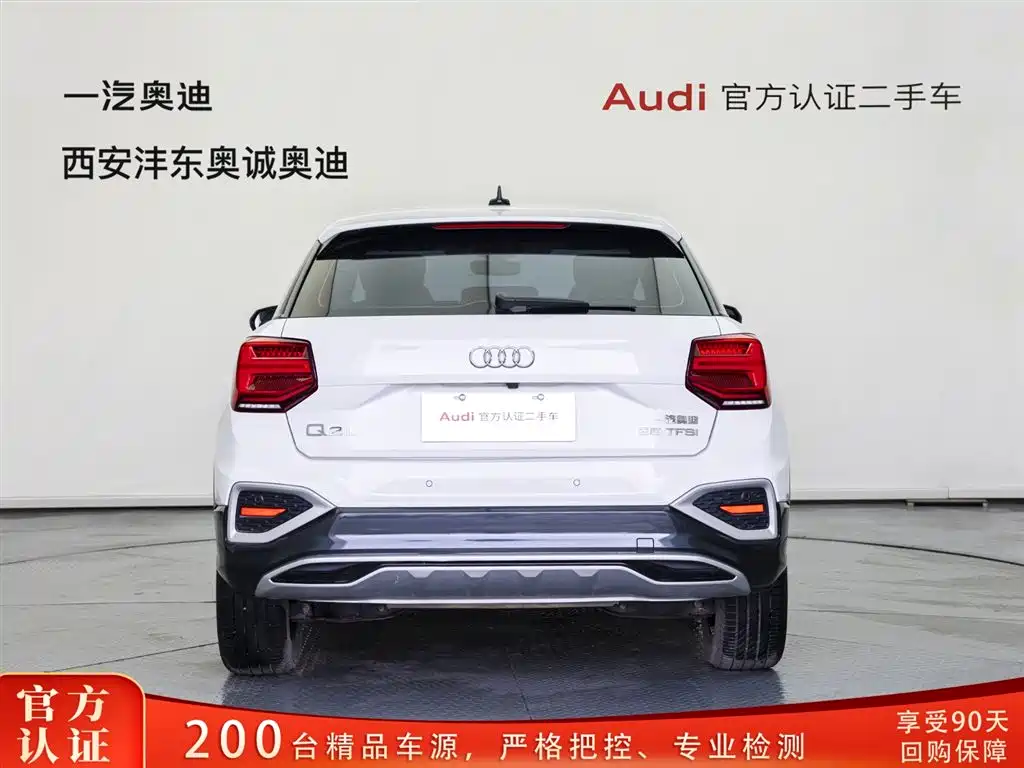 Audi Audi Q2L 2022 35 TFSI Fashion Elegant Edition 2023 - thumbnail 5