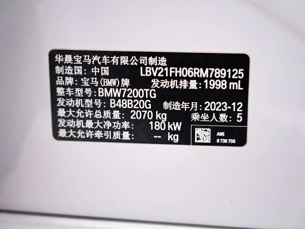 BMW BMW 3 Series 2024 330Li M Sport Shadow Night Package 2023 - thumbnail 27