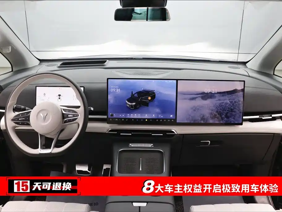 Lantu Automobile Lantu Dreamer 2025 PHEV AWD Premium Kunpeng Edition 2025 - thumbnail 4