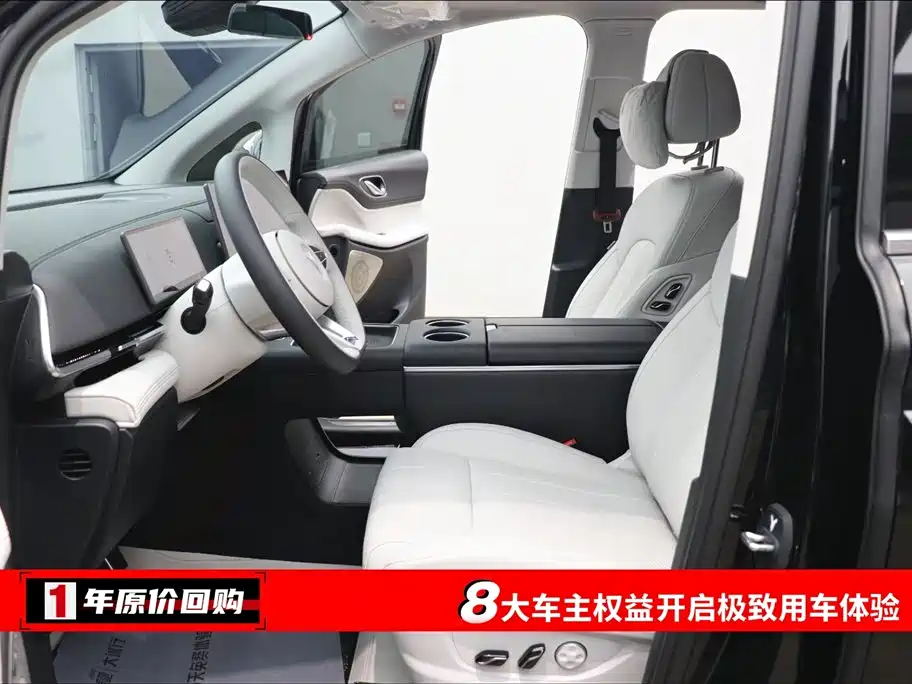 Lantu Automobile Lantu Dreamer 2025 PHEV AWD Premium Kunpeng Edition 2025 - thumbnail 5