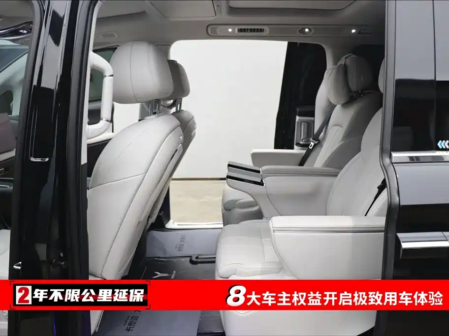 Lantu Automobile Lantu Dreamer 2025 PHEV AWD Premium Kunpeng Edition 2025 - thumbnail 6