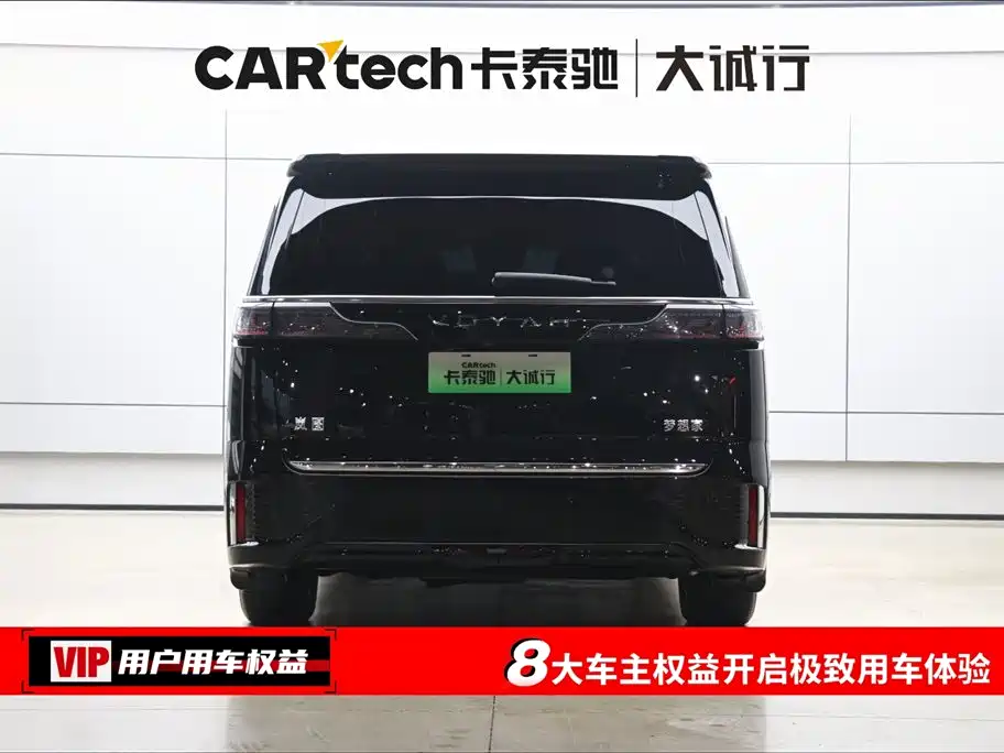 Lantu Automobile Lantu Dreamer 2025 PHEV AWD Premium Kunpeng Edition 2025 - thumbnail 8