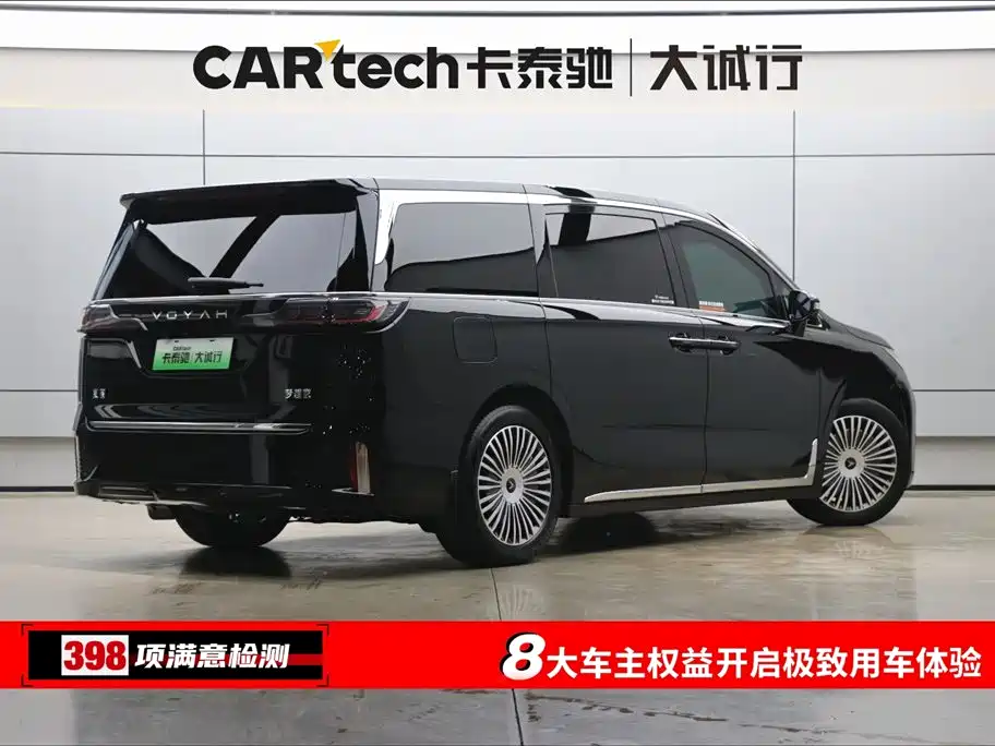 Lantu Automobile Lantu Dreamer 2025 PHEV AWD Premium Kunpeng Edition 2025 - thumbnail 9