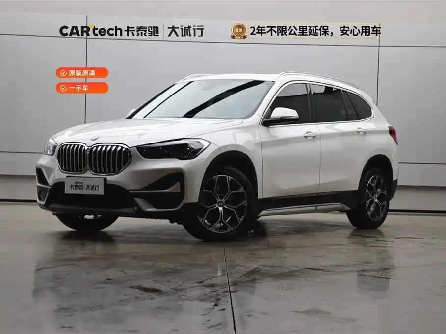 BMW BMW X1 2022 sDrive25Li Leading Edition 2023