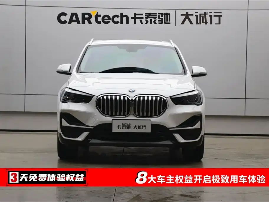 BMW BMW X1 2022 sDrive25Li Leading Edition 2023 - thumbnail 2